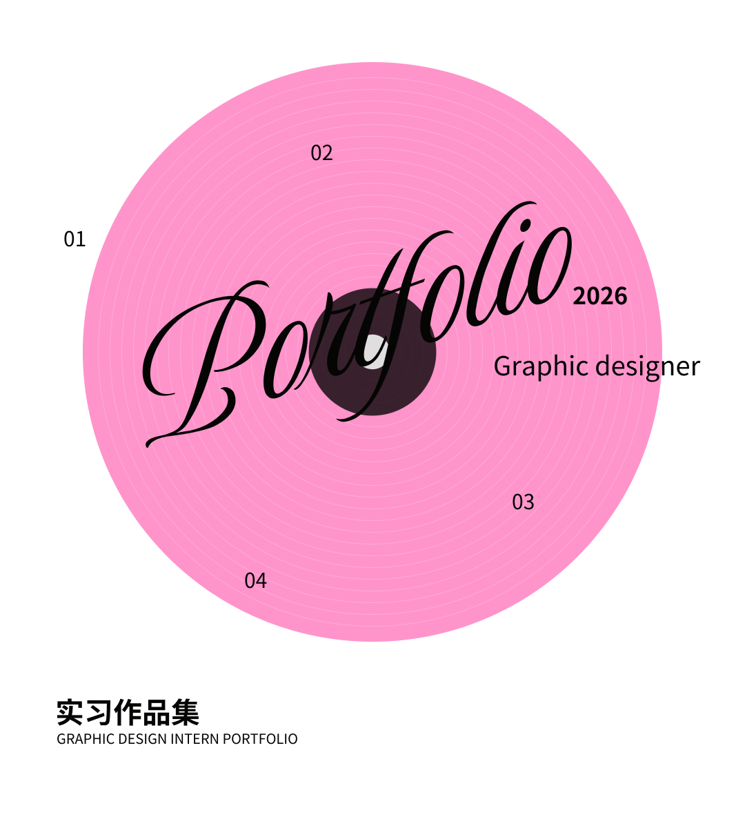 作品集封面：粉色唱片与 Portfolio 字样